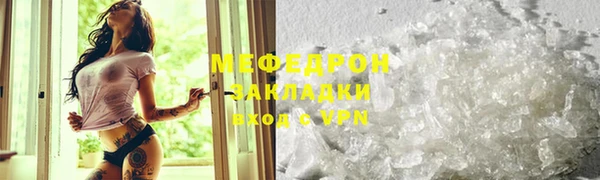 COCAINE Бронницы