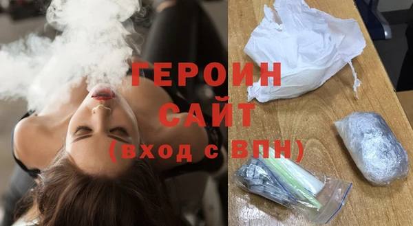 COCAINE Бронницы